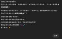 https://images.plurk.com/5CFdTUOoAYjHNJ2PeDaHRF.png