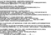 https://images.plurk.com/5CGezp6GFRPVv6b4usPYJ5.png