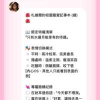 https://images.plurk.com/5CHeFenyKQ0Gzp2Jyxs8C0.png
