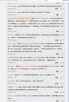 https://images.plurk.com/5CILfg8jmdP35391Zsb0uQ.jpg