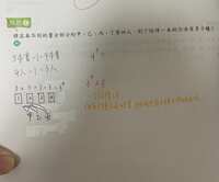 https://images.plurk.com/5CIafsar8QtxtQTzxvi8Dq.jpg