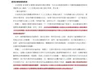 https://images.plurk.com/5CJ5NjQdJZzxvViT41FEXM.jpg