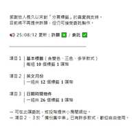 https://images.plurk.com/5CJPddQqwbAqgabuGJISR2.png