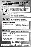 https://images.plurk.com/5CNU7szwJ5yJDmt4x5D1Pe.jpg