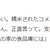 https://images.plurk.com/5CNZ8V5W9nS3pr7KUKi9PY.png