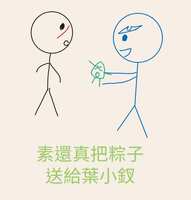 https://images.plurk.com/5CNhge3LnrrcGjc9bUkPLo.jpg