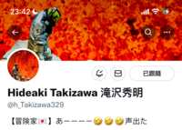 https://images.plurk.com/5CPuFNGgXdNlTR58EGJ4zD.png