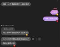 https://images.plurk.com/5CR1ZYAYEgFtL8Izh1MOe4.png