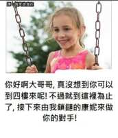 https://images.plurk.com/5CTGBGDMCYqFSocd5T1wnG.png