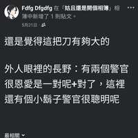 https://images.plurk.com/5CUDqvA4iu2G35dEhuDaVI.jpg