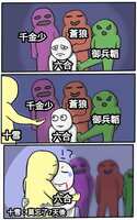 https://images.plurk.com/5CUhvmVgibUIp7GPqb3Q5O.jpg