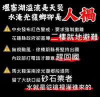https://images.plurk.com/5CVaufEhJFMy0fgKQ1o6Mv.jpg