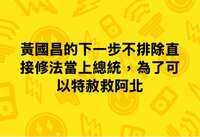https://images.plurk.com/5CWd5G4IUZKHcwsGjDJ3oY.png