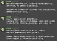 https://images.plurk.com/5CWpsfFPb5fVyqStDu9BqV.png