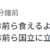 https://images.plurk.com/5CdWJZAS0s9uaysYWZ7Xwj.png