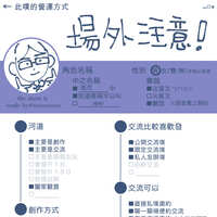 https://images.plurk.com/5Cfnr4lD18CtXQGOrrnJO0.jpg