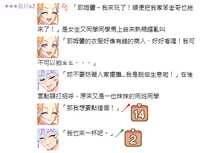 https://images.plurk.com/5ChlaVJBhEQF4JBlvv0Piz.png