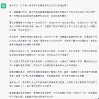 https://images.plurk.com/5Chs31KmhwNqomAmHaXhe.jpg