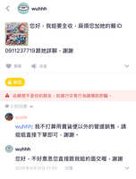 https://images.plurk.com/5Chs5T7ru6EthNn1XSCdU3.jpg