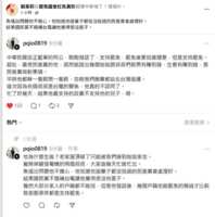 https://images.plurk.com/5CiJlCoL0ILn6kHnsumfSy.png