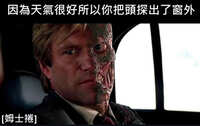 https://images.plurk.com/5Ck7Iyvc5mAAS5W3ti2Scy.jpg