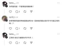 https://images.plurk.com/5CmCnhKgFjxe5VpabOQlpU.png