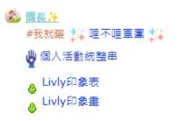 https://images.plurk.com/5CnszB242sOMiFMsBdaQsJ.png