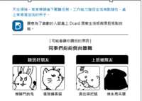 https://images.plurk.com/5Cq9n5hLev8t90xDbTSbb7.png