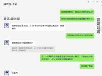 https://images.plurk.com/5CqHNcPBG5bwHdzYnoalKv.png