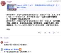 https://images.plurk.com/5CqIVHQRrIdiJAWQCL7Afo.png
