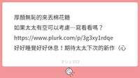https://images.plurk.com/5Crpm9wAsmeYA4G04DtuYx.png