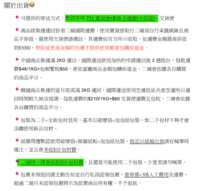 https://images.plurk.com/5CwT91s1X6hShIpXsrSzcD.png