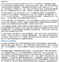https://images.plurk.com/5Cz2JBZ20qGUek0RW6Ui26.png