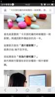 https://images.plurk.com/5D0WHOkSUnJ54Aq7E3ImzQ.png