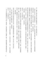 https://images.plurk.com/5D1eoASswKWRyK29SzcYcg.jpg