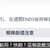 https://images.plurk.com/5D6gmWVBvQ2MrlShTpeuSB.png