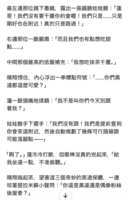 https://images.plurk.com/5D6iGxMsWcTsroCJpiB7KP.png