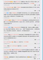 https://images.plurk.com/5D7Mq90ohDe1R4lgbFZDhj.jpg