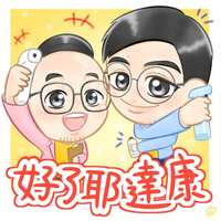 https://images.plurk.com/5D7NlmHUQL9RfC6ClRaZfM.jpg