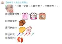 https://images.plurk.com/5D8LEFpHT6iPN7CmINwQtM.png