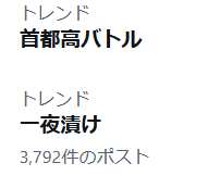 https://images.plurk.com/5DADvFnEtMeSu9ciRNNjF2.png
