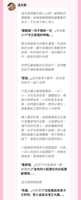 https://images.plurk.com/5DAmNyb1l4VSZrTInYGStN.png