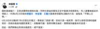 https://images.plurk.com/5DH4BtT3X5TJWqQP65lsa0.png