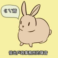 https://images.plurk.com/5DHqTpEkKAMzaE9NhKgO4r.jpg