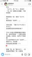 https://images.plurk.com/5DL71eievkqJx3lr6L8K6r.png