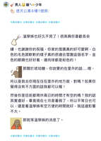 https://images.plurk.com/5DLdE3PNtNUN3LR1ZbarSx.jpg