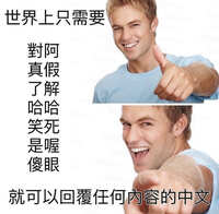 https://images.plurk.com/5DNICfhkZHinWu7s8ZUCbq.jpg