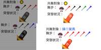 https://images.plurk.com/5DNkGa1tXlE6osRjLMdnhh.png