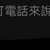 https://images.plurk.com/5DO4srrQSyarJFYBRShbHF.jpg