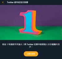 https://images.plurk.com/5DRZHJLIIdaXwevjymN8VV.png